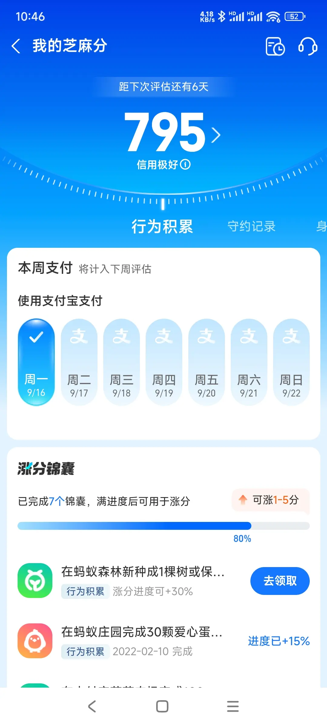 达州市市内，跑腿，医院开药，陪诊，陪游，代驾，闪送。接送孩子老