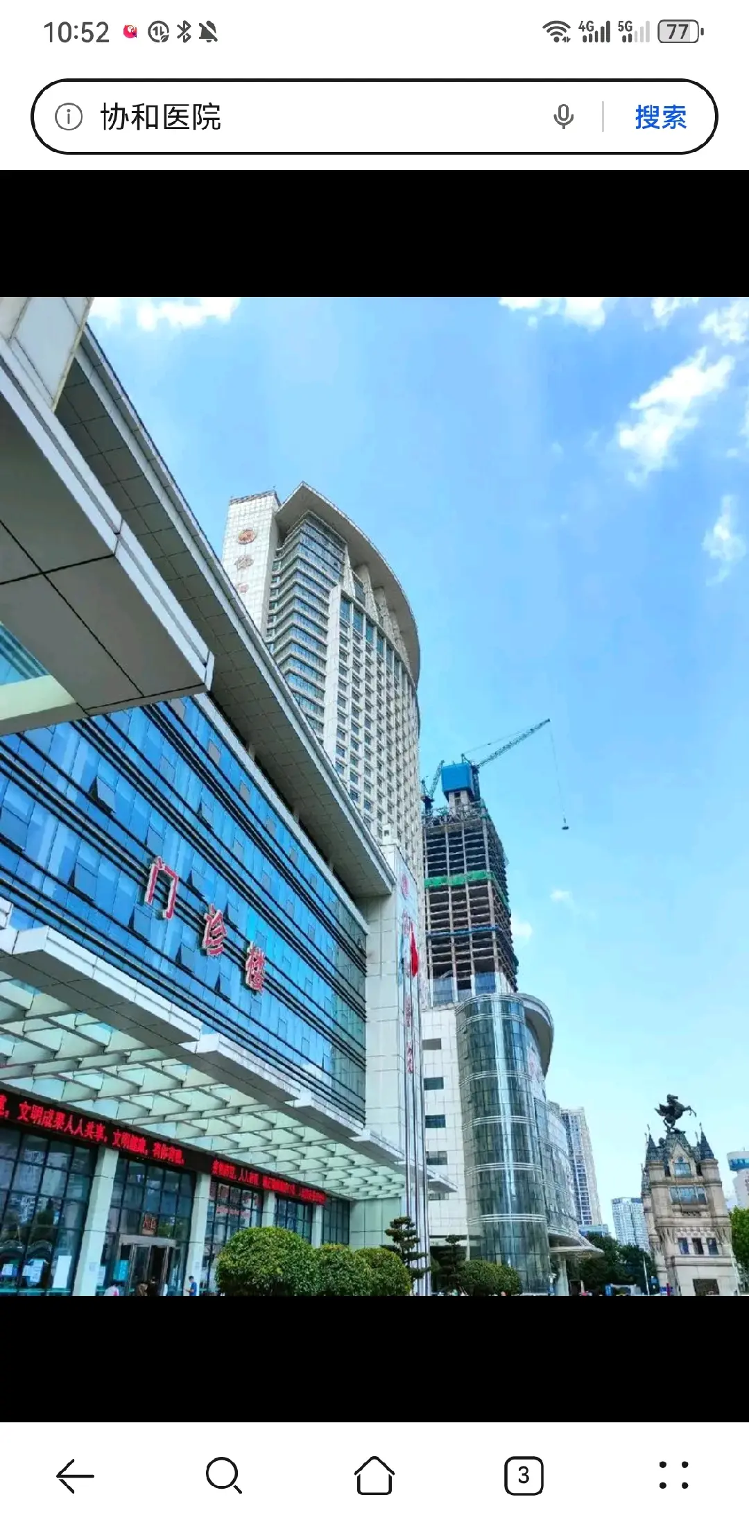 达州市陪诊服务